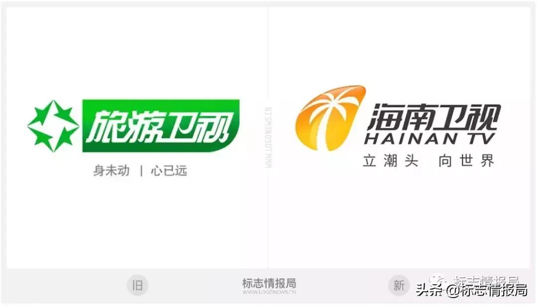 旅游卫视改名为什么为海南卫视,旅游卫视换海南卫视台标