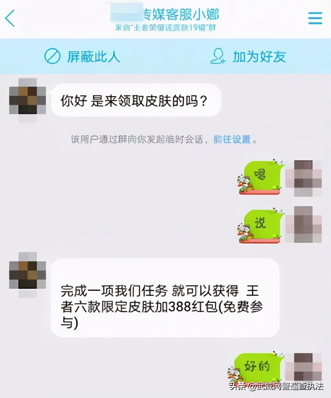 网络安全我们该怎么做,网络安全我们不应该怎么做