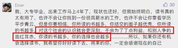 弱电找工作怎么这么难,反映打工人真实现状电影