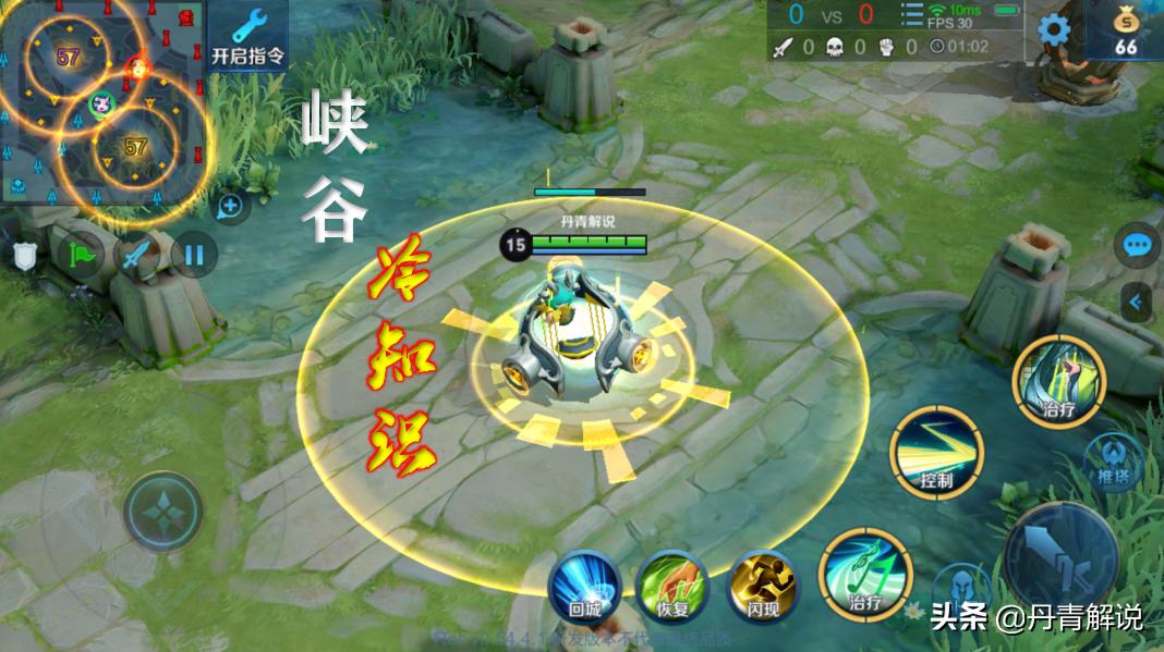 峡谷最强防护盾,峡谷最强护盾