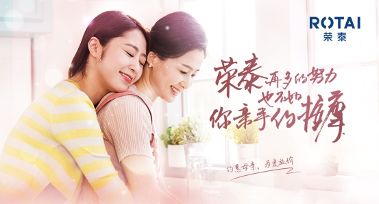 荣泰更健康的按摩椅,荣泰泰式按摩