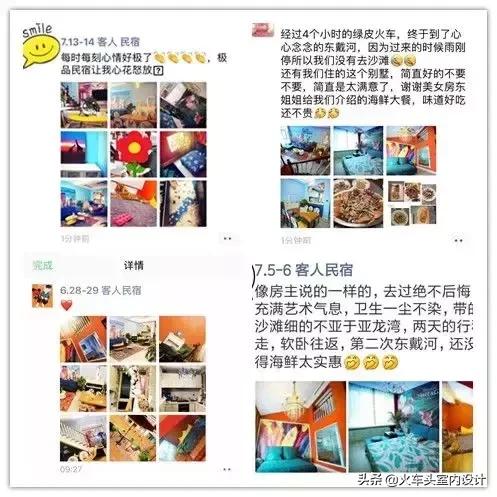 漫游世界后，80后辣妈在海边打造梦幻乌托邦，妆点绚烂人生