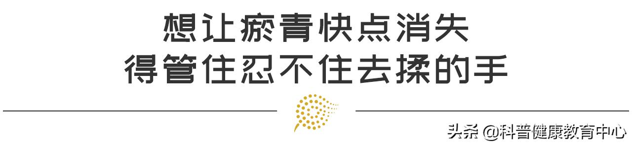 如何用红花油消退瘀青,摔伤淤青不消退是怎么回事