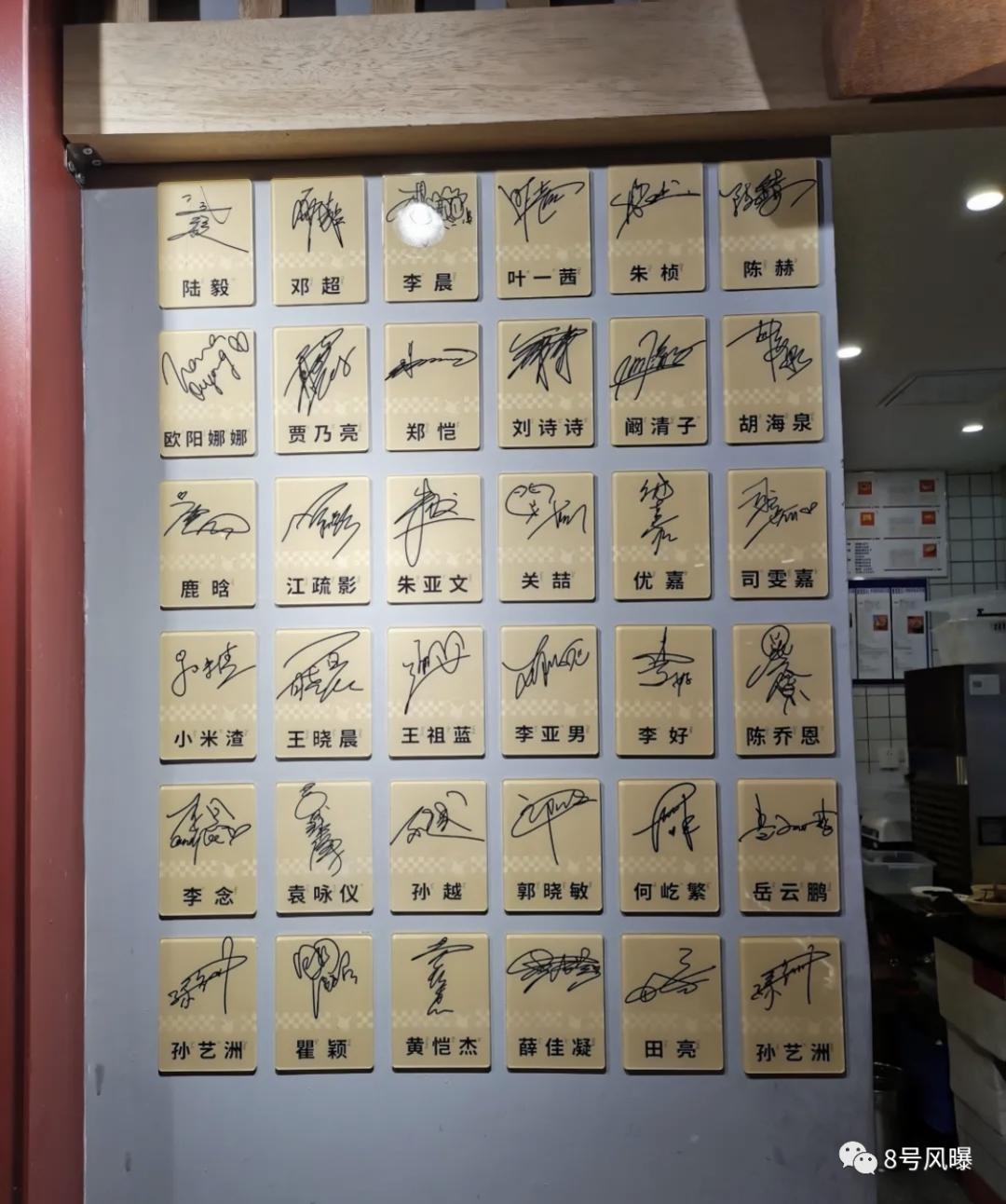 火锅店很挣钱吗为什么明星都开,明星开的火锅店生意有多火爆