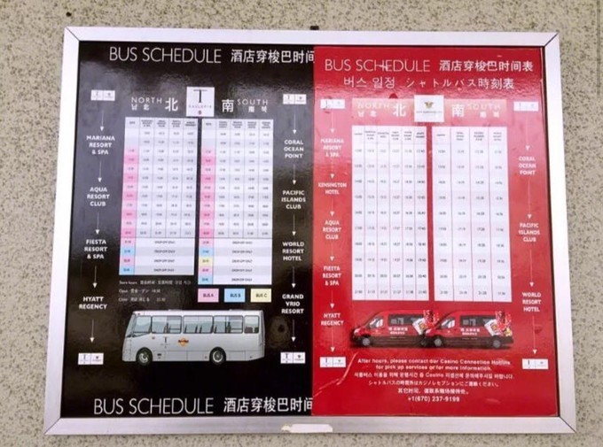 塞班航班哪里订,塞班岛接送机攻略