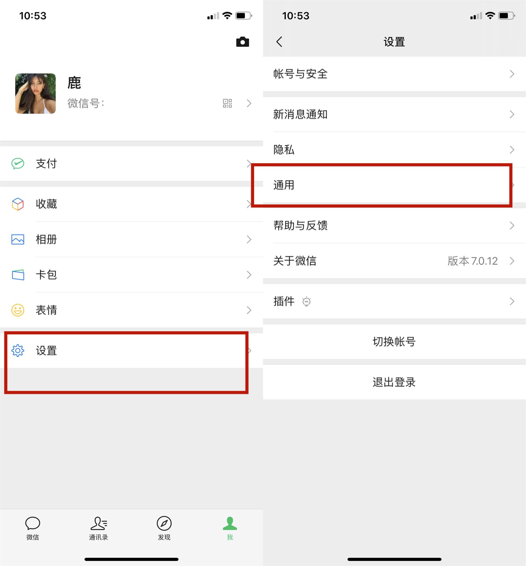 怎样让手机字体变大oppo,字体太小看不清如何调