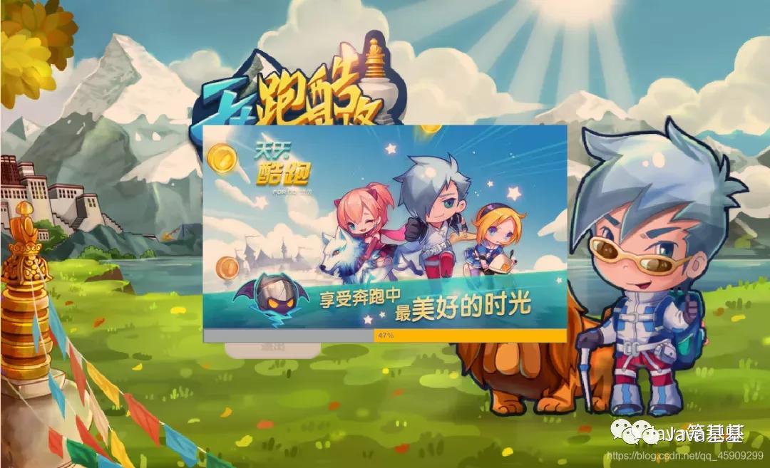 用python做天天酷跑,java天天酷跑代码