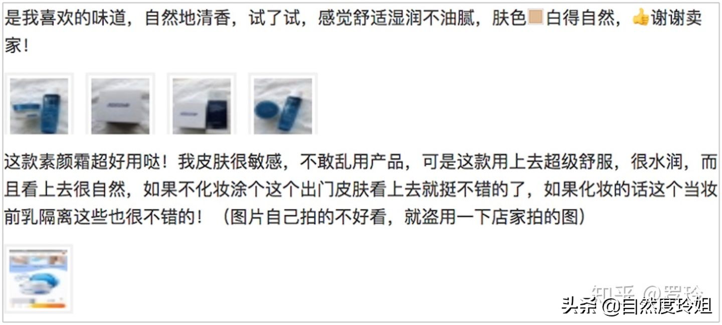 如何快速改善素颜皮肤,怎么做到皮肤又白又发光素颜