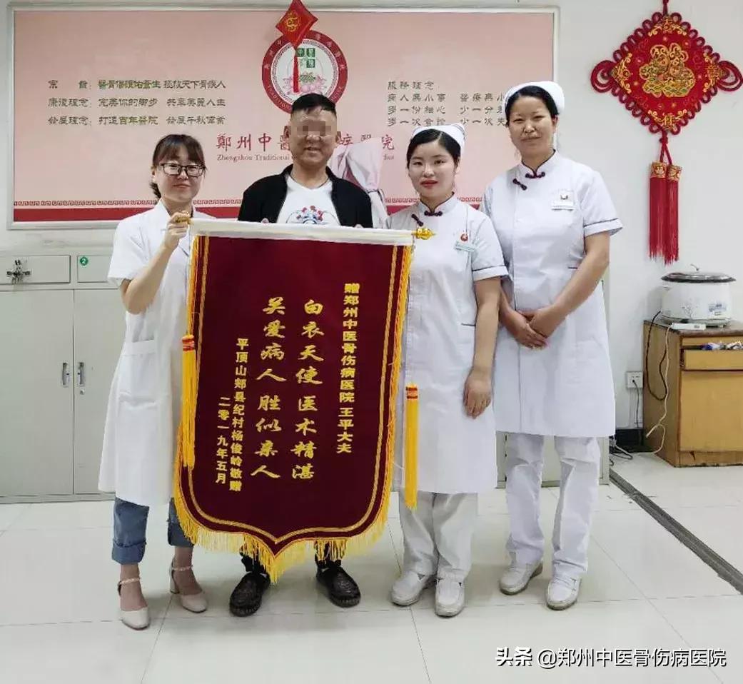 股骨头患者的治疗心得,股骨头坏死保髋治疗病友