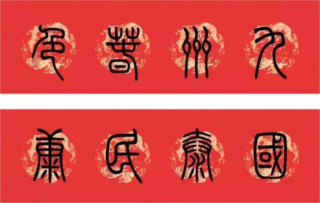 春节门框上贴的春联,适合贴在书房门前的春联