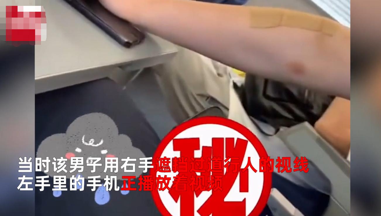 浙江女子乘高铁邻座男看“小黄片”，还故意朝其倾斜，拍下视频曝光后反遭非议？