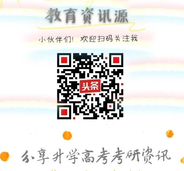 河南省工业贸易职业学院招生简章,河南工业贸易职业学院招生官网