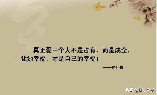 婚外情里的真爱是什么样子的,婚外遇到真爱到底该怎么选择