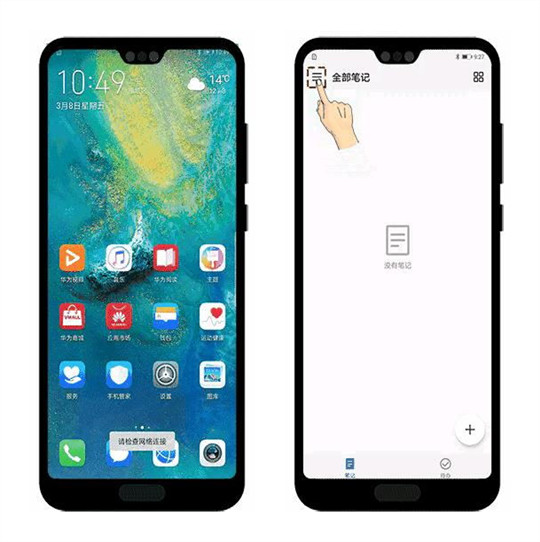 华为会议录音转文稿神器,华为会议文字记录软件