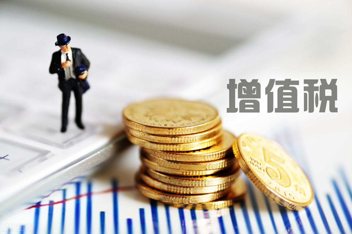 只讲企业用得上的财税干货,绝对干货内容解析