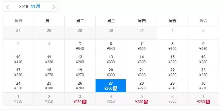 五一扬州飞厦门特价机票价格,11月12月特价机票价格表大全