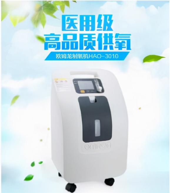 欧姆龙制氧机氧含量低,欧姆龙制氧机最新款