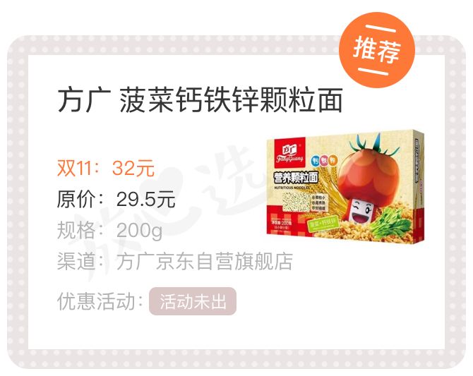 双十一种草清单平价,双11好物清单在哪里