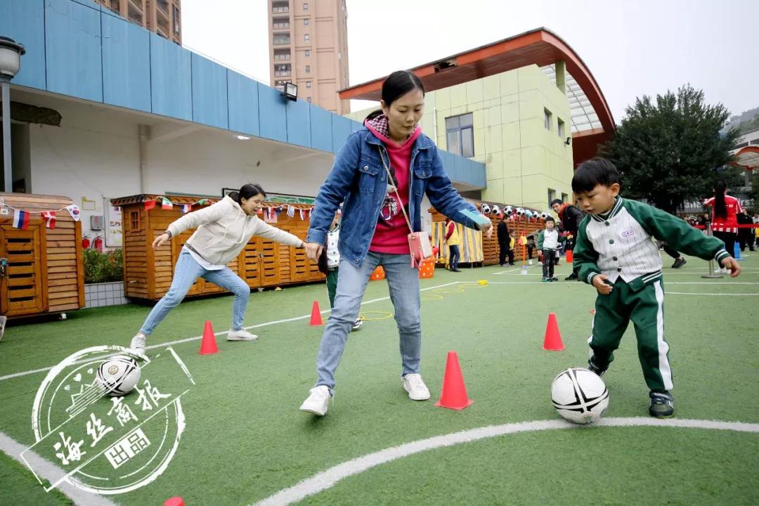 报道足球嘉年华幼儿园,足球嘉年华活动通知幼儿园