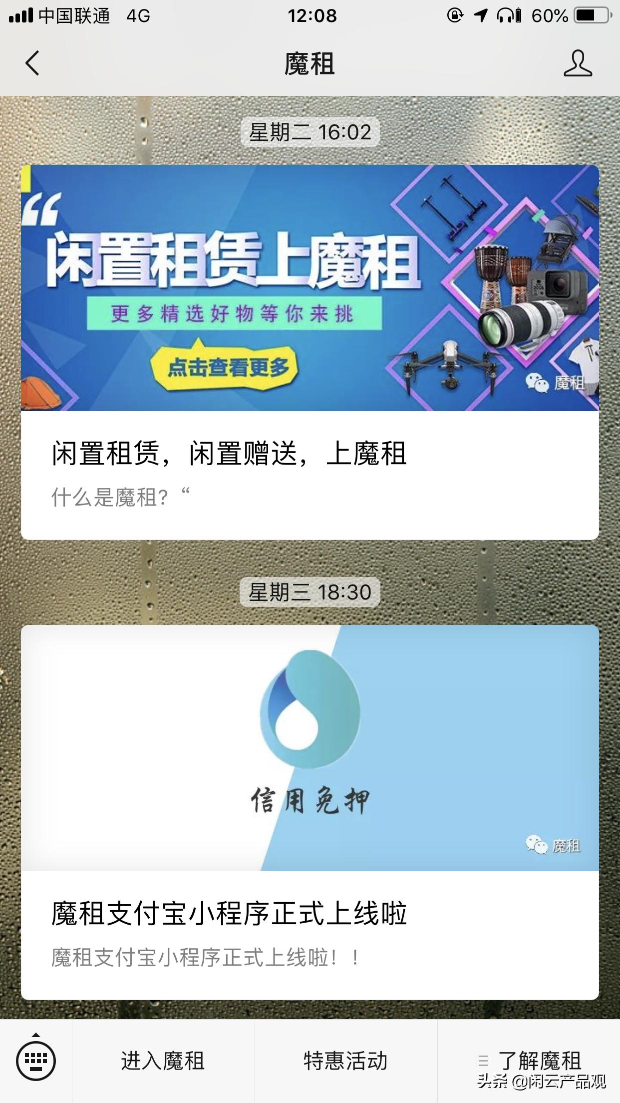 c2租刀平台有哪些,c2c租车