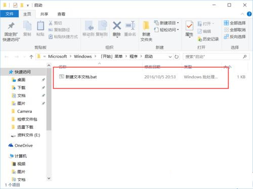 win10系统怎么自动清理垃圾和缓存,win10垃圾软件缓存怎么清理掉