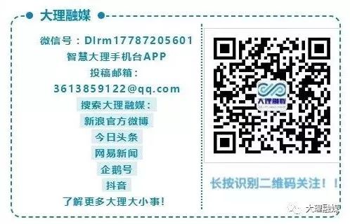 央视新闻报道洱海治理,洱海最近被封了吗