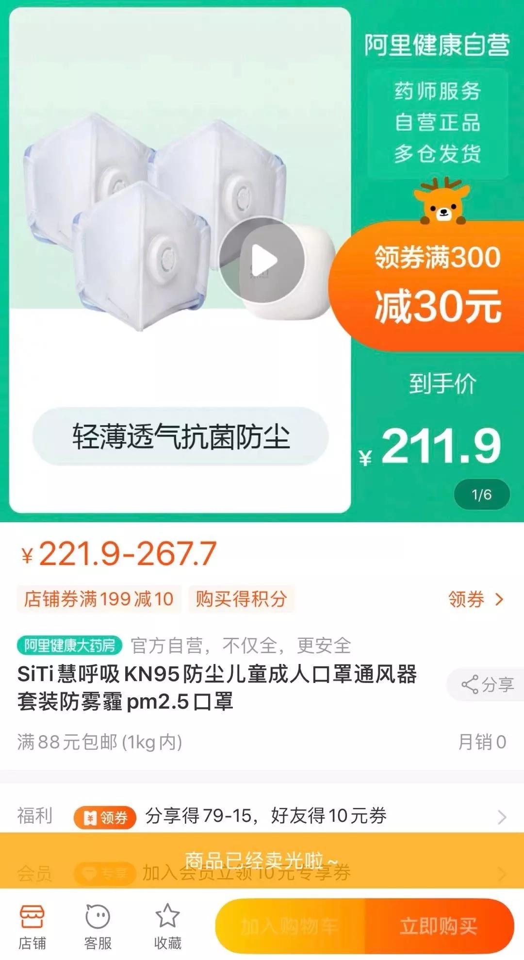 全网口罩断货,口罩断货疯抢