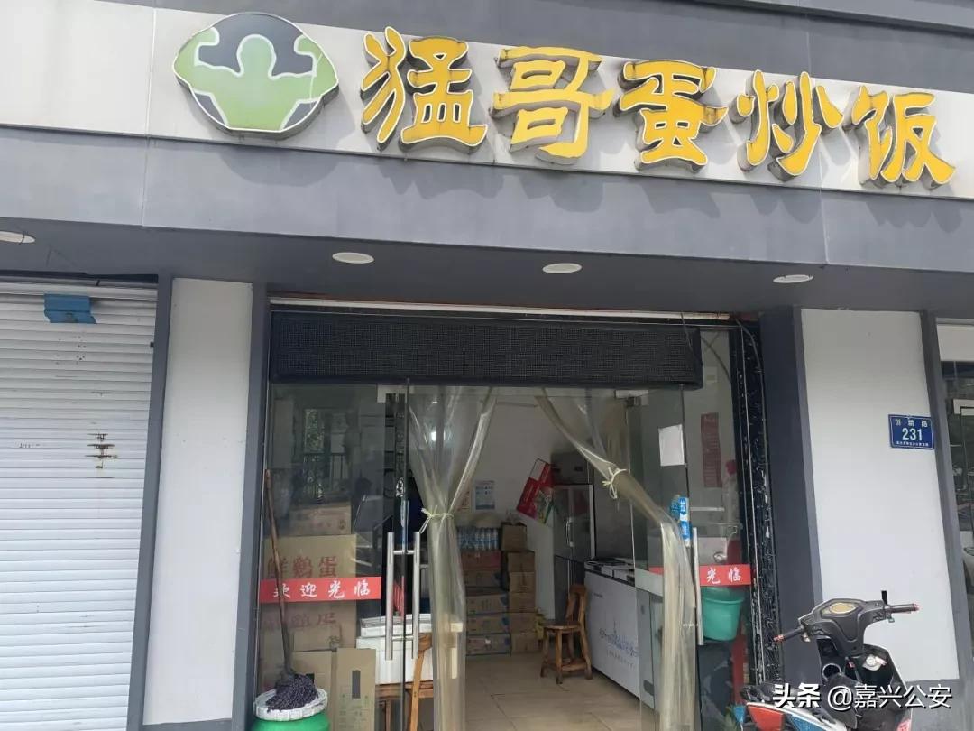 网络餐饮单位整改榜公布!有你吃过的外卖吗?