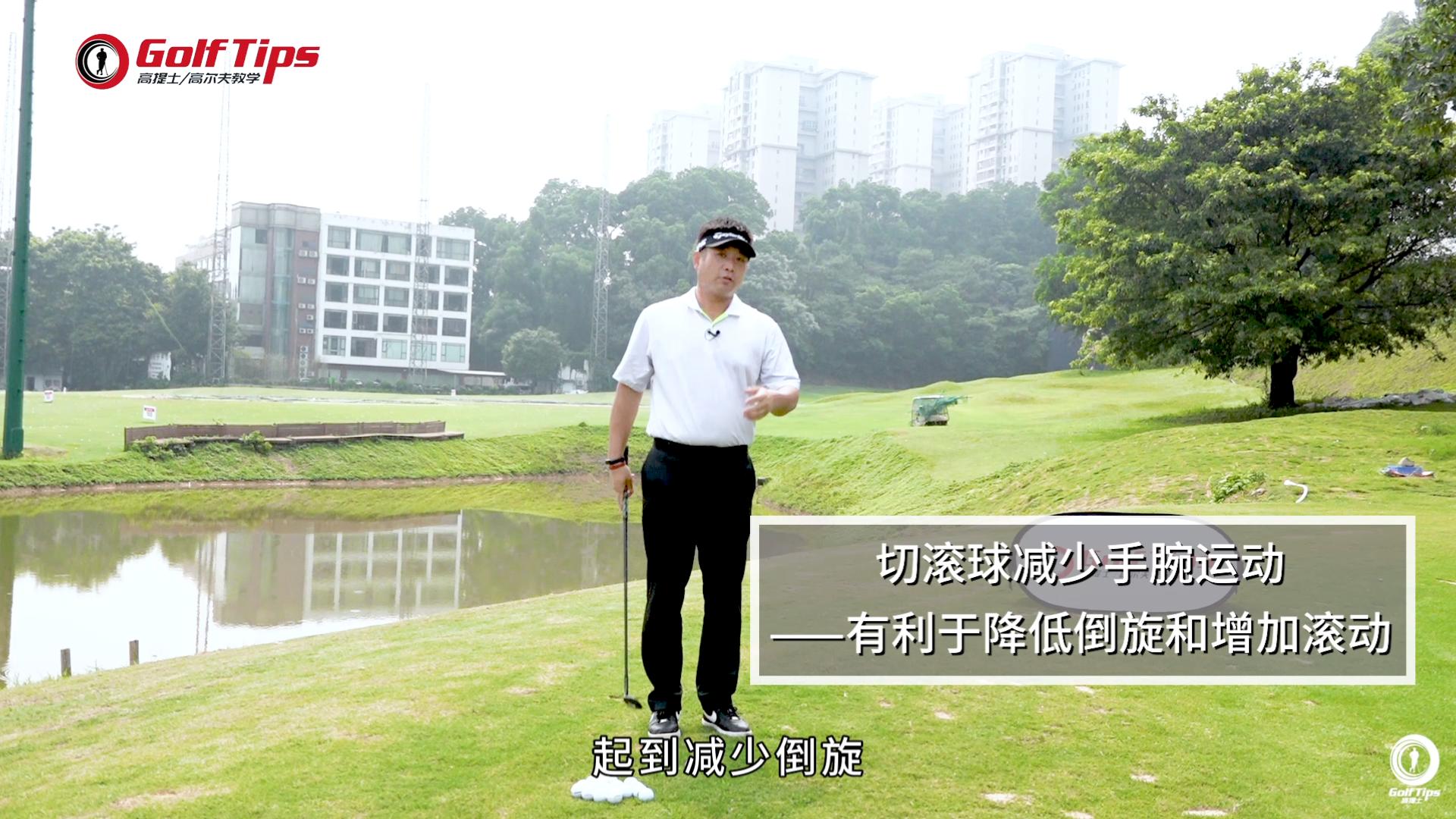 「玩转切杆」动动手腕就能轻松打出3种切击效果