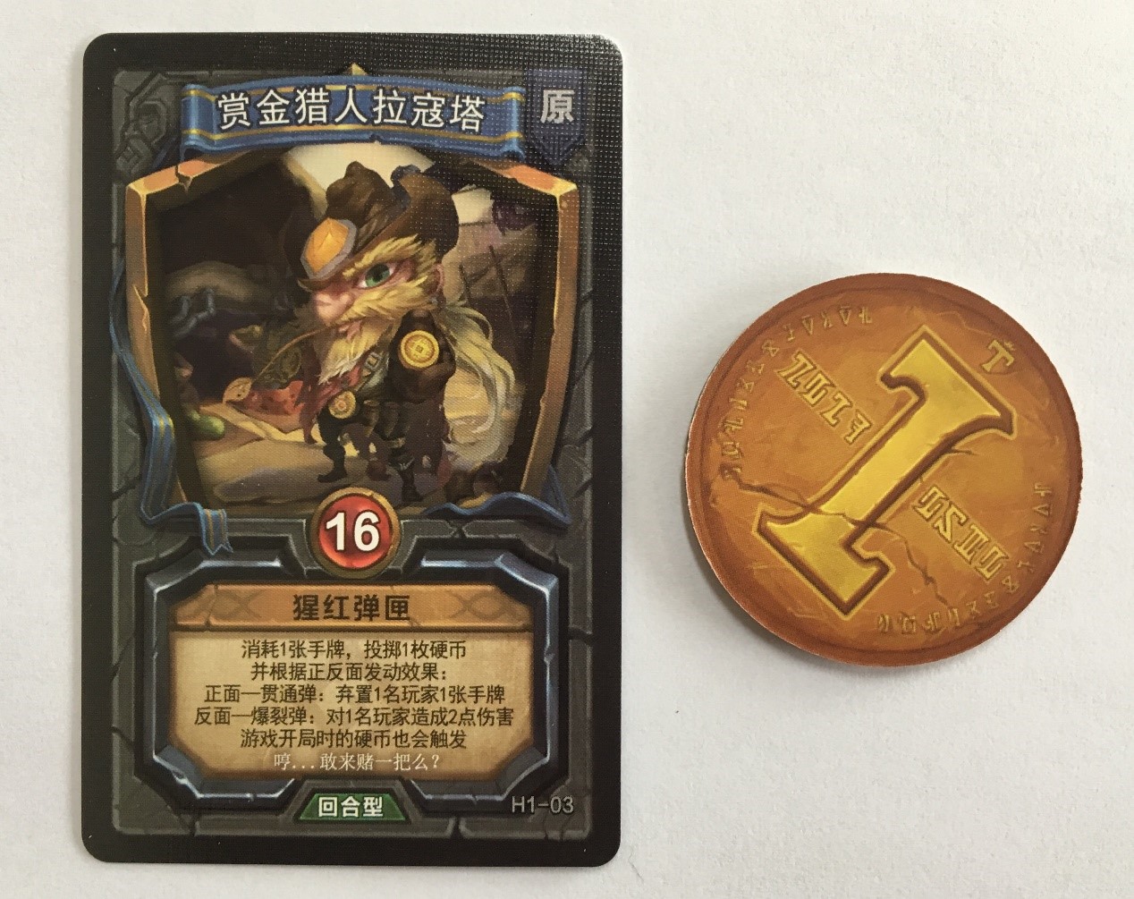 奥特曼桌游卡牌游戏推荐,桌游魔法战争棋电子游戏