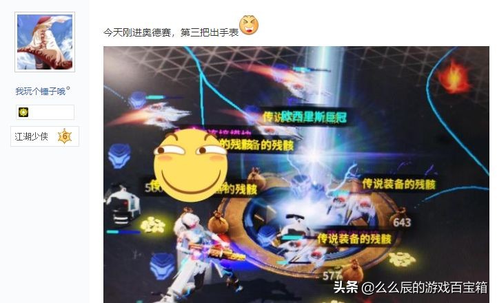 网易目前最赚钱的游戏,网易哪个游戏最挣钱