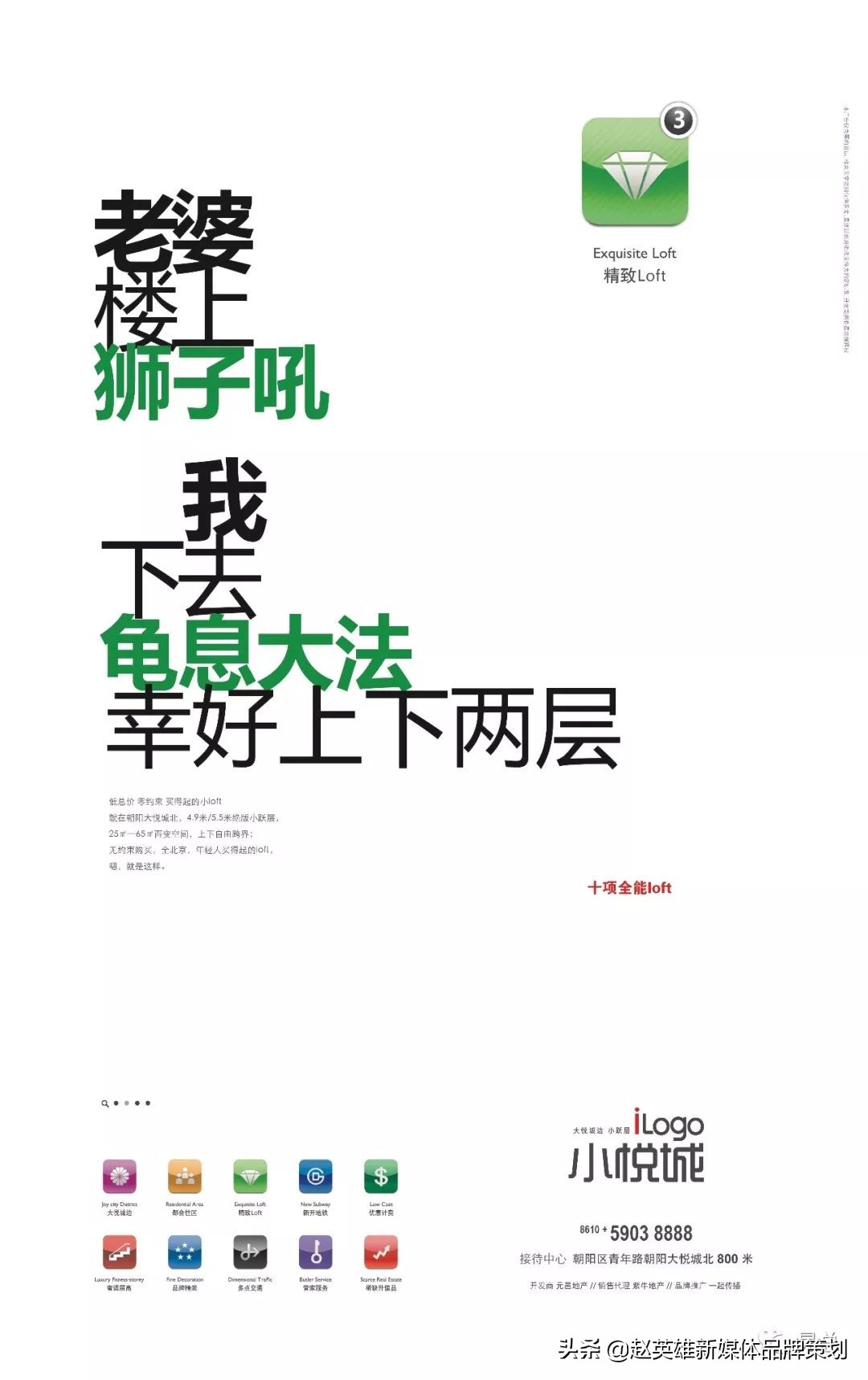 地产文案需要看哪些书,地产人发朋友圈文案高级感