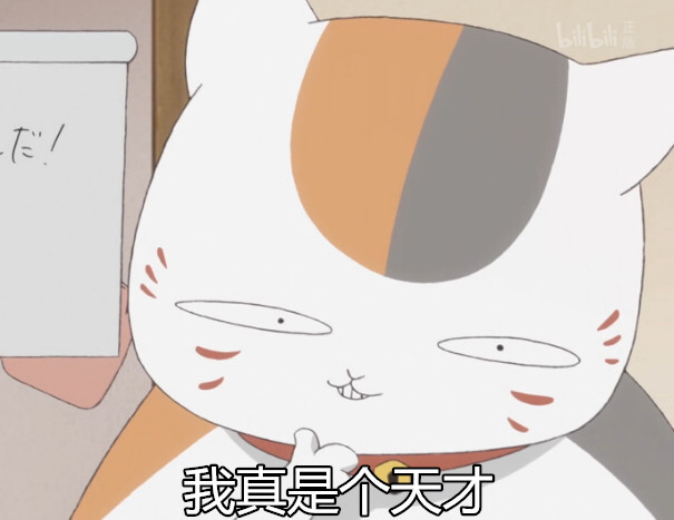 关于夏目友人帐的文案,夏目友人帐的治愈文案