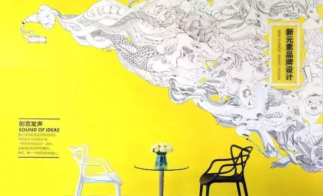 新元素轻食培训班,食品包装设计网站灵感