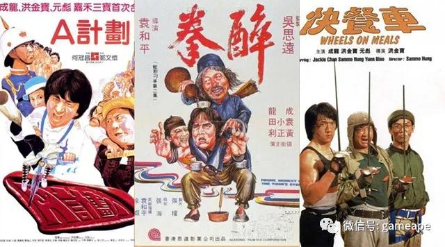 成龙玩的什么游戏,游戏成龙人物