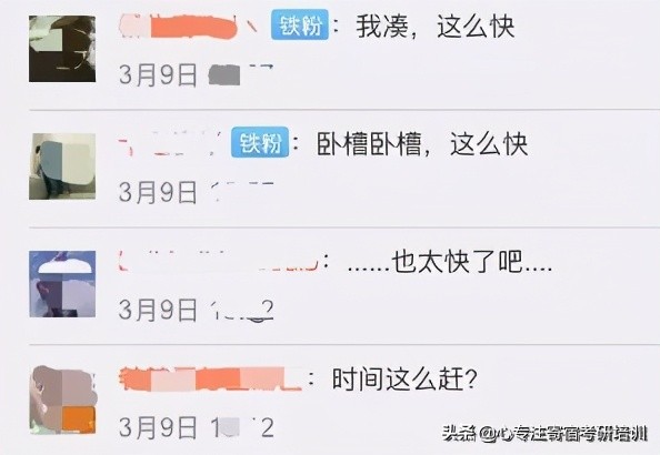 一般什么时候准备复试科目,复试注意事项大全复试前一定要看