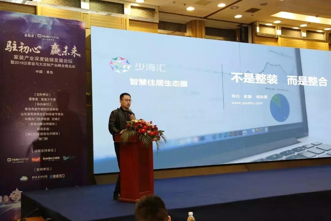 齐家网家装合肥,齐家网和爱空间哪家装修比较好