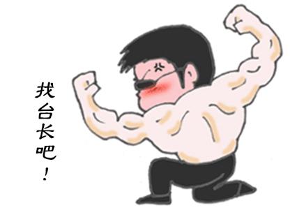 修剪过的凤尾竹长出新枝叶,修剪凤尾竹