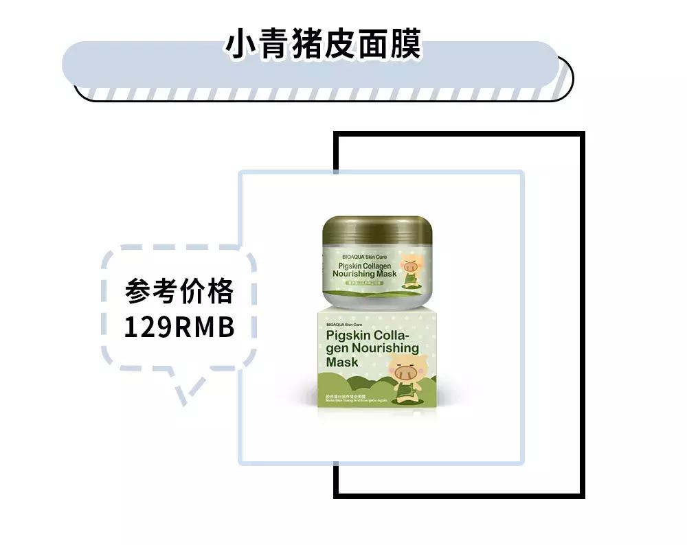 用了这么多韩妆后的感受,那些年用过的鸡肋韩妆你中枪了吗