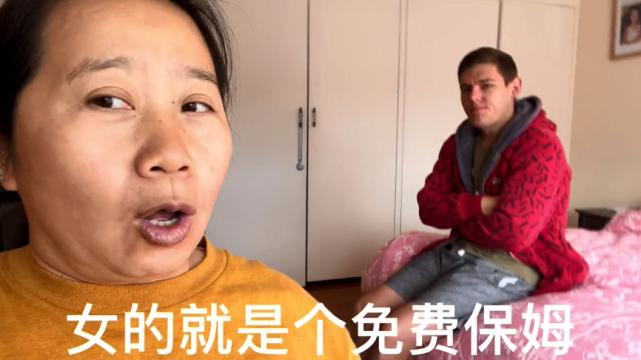 中国网红大妈嫁澳洲小伙被骂母子恋，发视频怒怼网暴，郭家铭吃瓜
