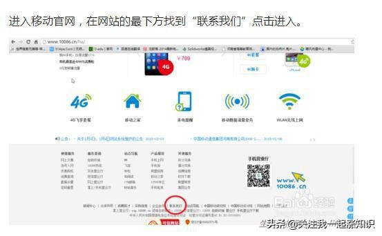电信乱扣话费怎么赔偿,联通乱扣话费怎么处理