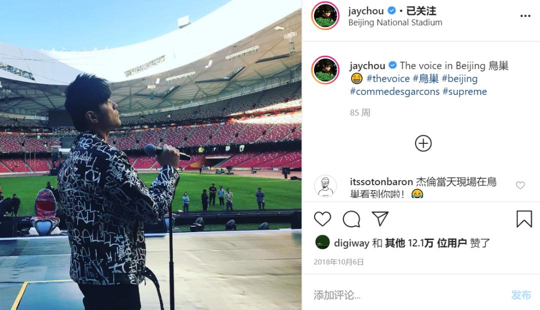 周杰伦发狗照片,周杰伦穿的彩虹鞋