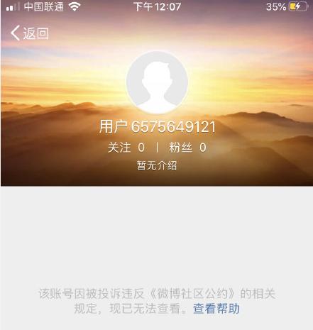 ps4关闭国服商店还能不能走后门,ps4国区商店停服影响