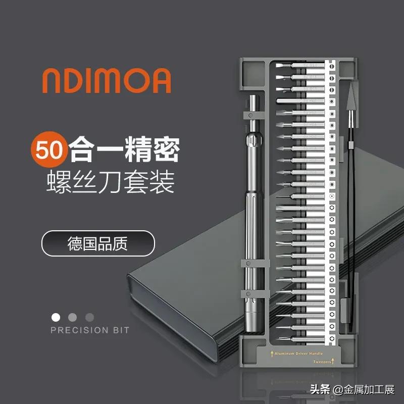 博世手动组合螺丝刀,博世十合一螺丝刀