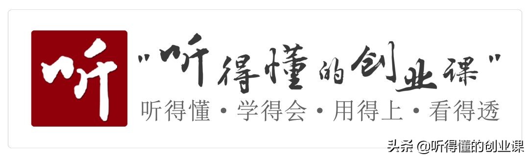 大学生创业所面临的风险与机会,大学生创业目前有哪些优劣势