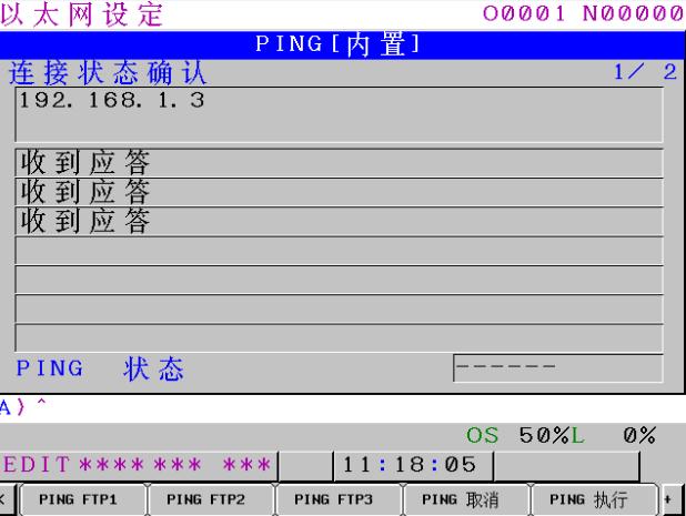 西门子发那科三菱系统指令对比,数控西门子和三菱系统怎么选