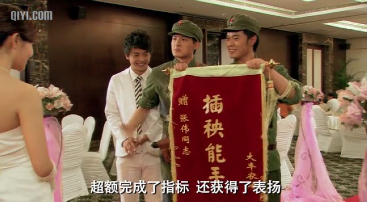 爱情公寓张伟为什么是屌丝之神,爱情公寓5我们都活成了张伟