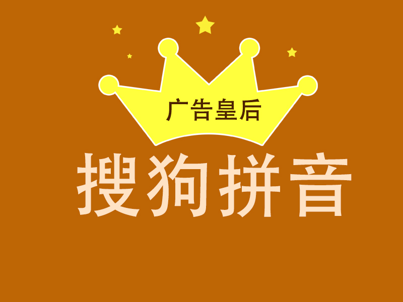 WPS频繁广告怎么去除？