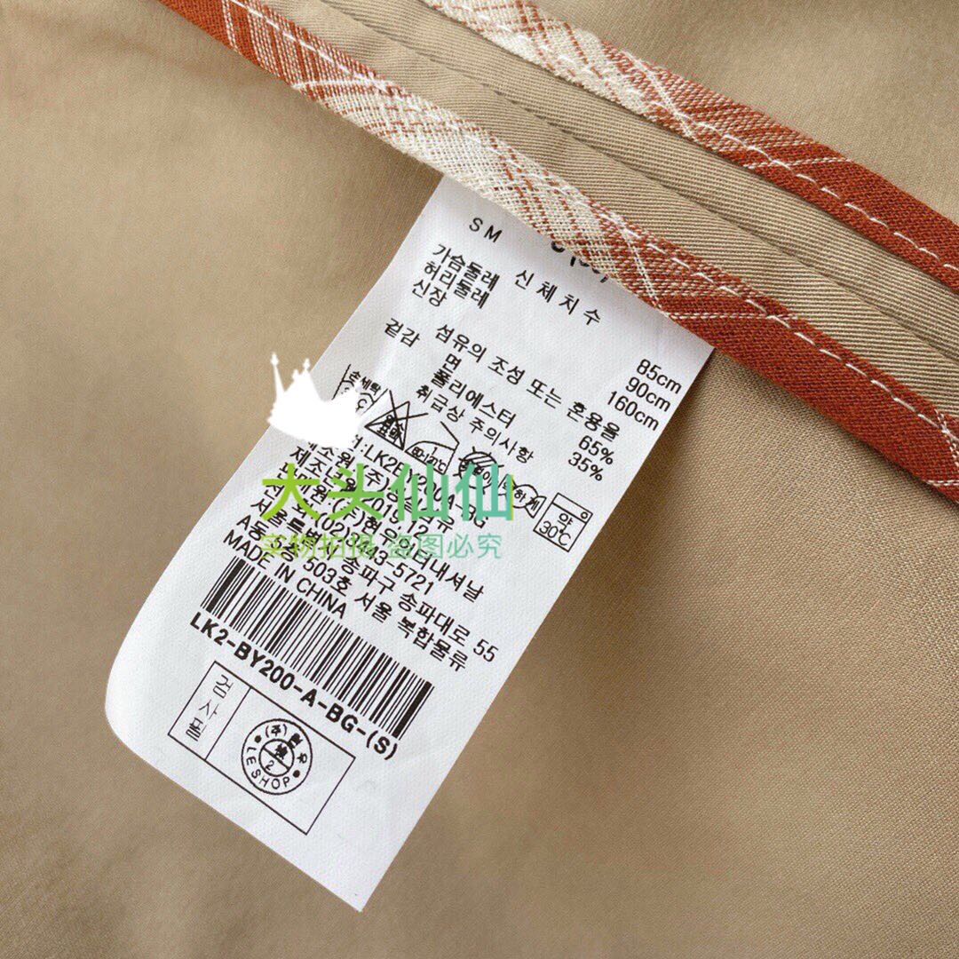 怎么淘到大牌小样,怎样淘到大牌服装