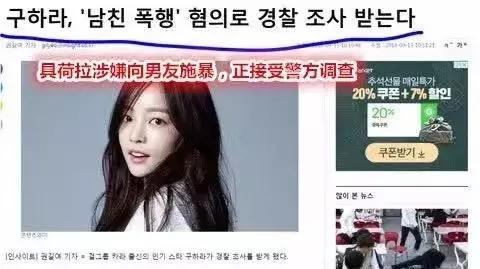 韩国女明星自杀之谜，性感*物尤**的悲剧人生